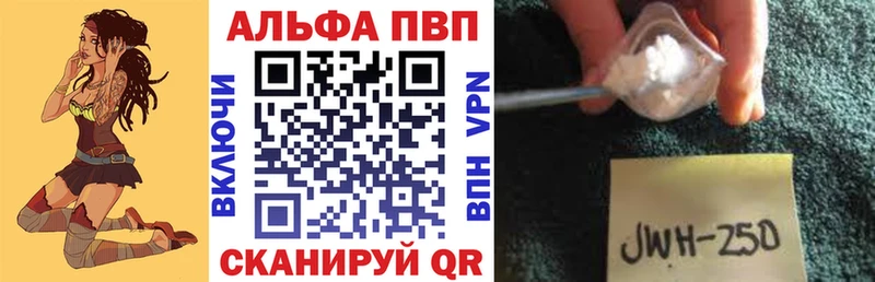 MEGA зеркало  Очёр  Alpha-PVP мука  продажа наркотиков 