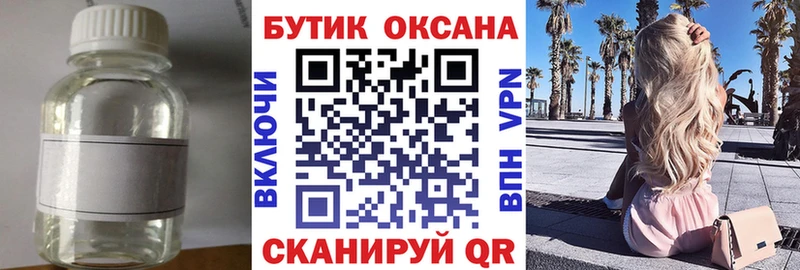omg ССЫЛКА Очёр Бутират BDO