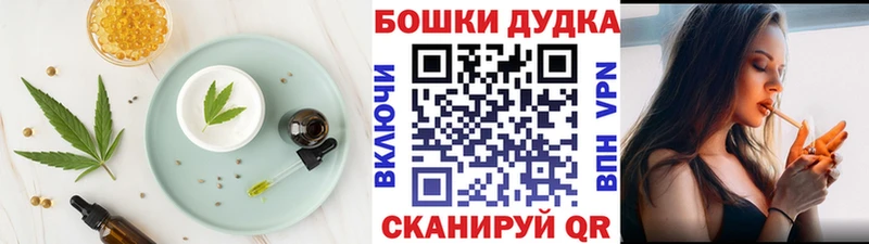 Cannafood марихуана  Очёр 