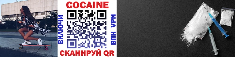где продают наркотики  Очёр  COCAIN 97% 