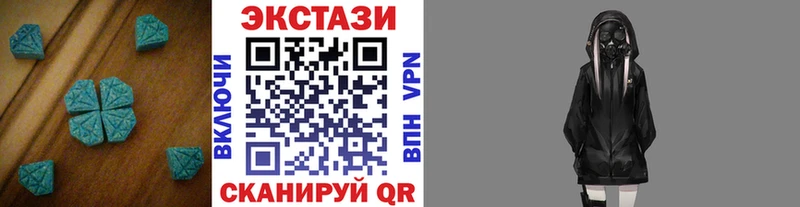 Ecstasy 99%  где найти   Очёр 