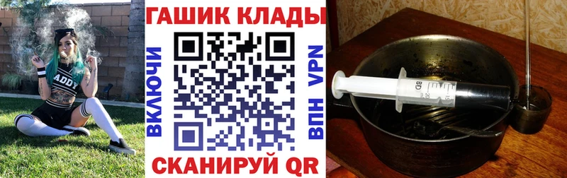 ГАШИШ ice o lator kraken маркетплейс Очёр