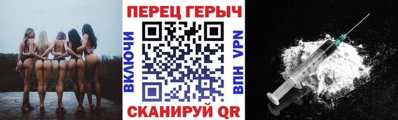 ГЕРОИН белый  наркота  Очёр 