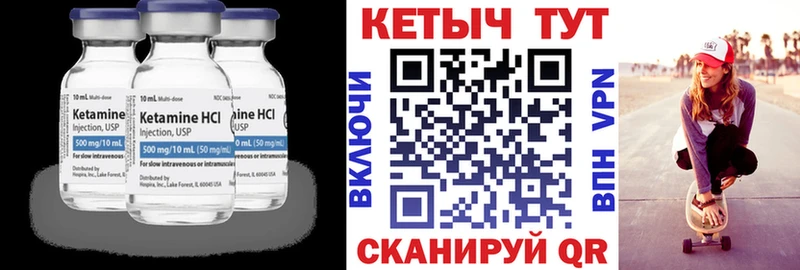 Кетамин ketamine  наркошоп  Очёр 