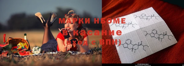 мяу мяу мука Беломорск