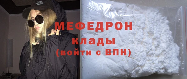 мяу мяу мука Беломорск