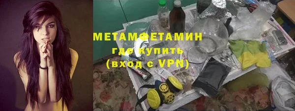 таблы Валдай