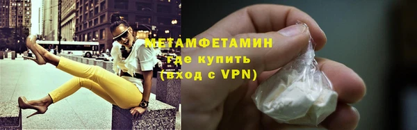 соль ск Белокуриха
