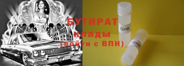 героин Белоозёрский