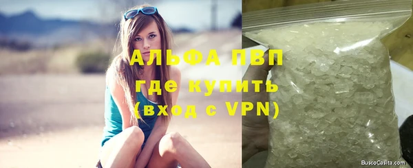 соль ск Белокуриха