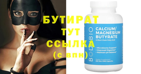мяу мяу мука Беломорск