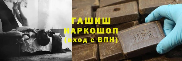 мяу мяу мука Беломорск
