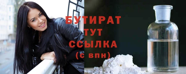 соль ск Белокуриха