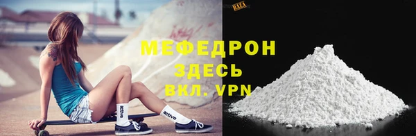 мяу мяу мука Беломорск