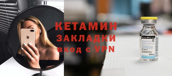 соль ск Белокуриха
