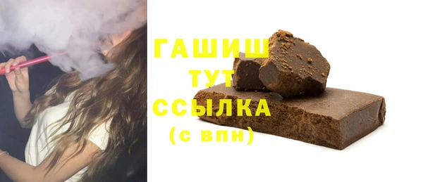 мяу мяу мука Беломорск