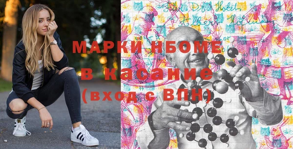 соль ск Белокуриха
