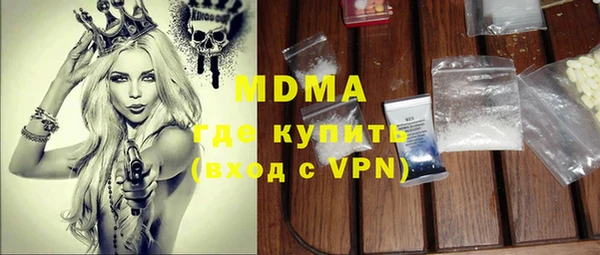 мяу мяу мука Беломорск
