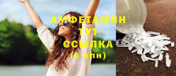 соль ск Белокуриха