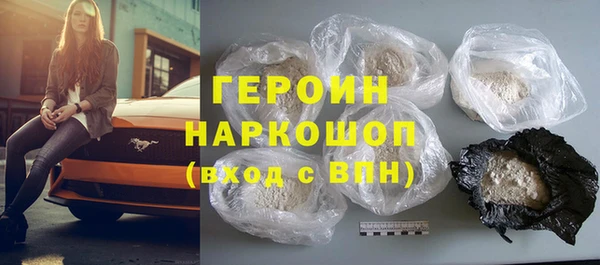 героин Белоозёрский