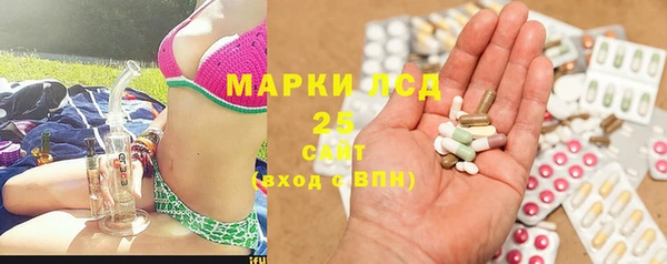 мефедрон мука Богородицк