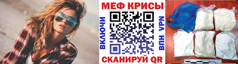 Мефедрон 4 MMC  OMG зеркало  Очёр 