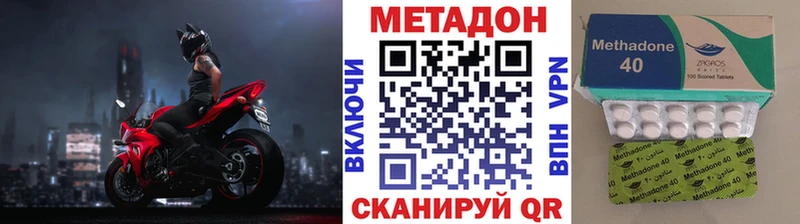 Метадон мёд  купить  сайты  Очёр 