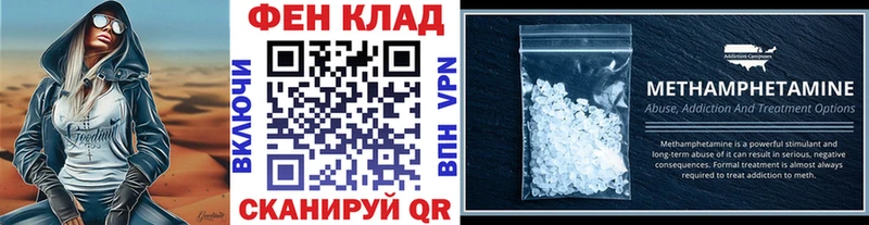 где продают наркотики  Очёр  МЕТАМФЕТАМИН пудра 